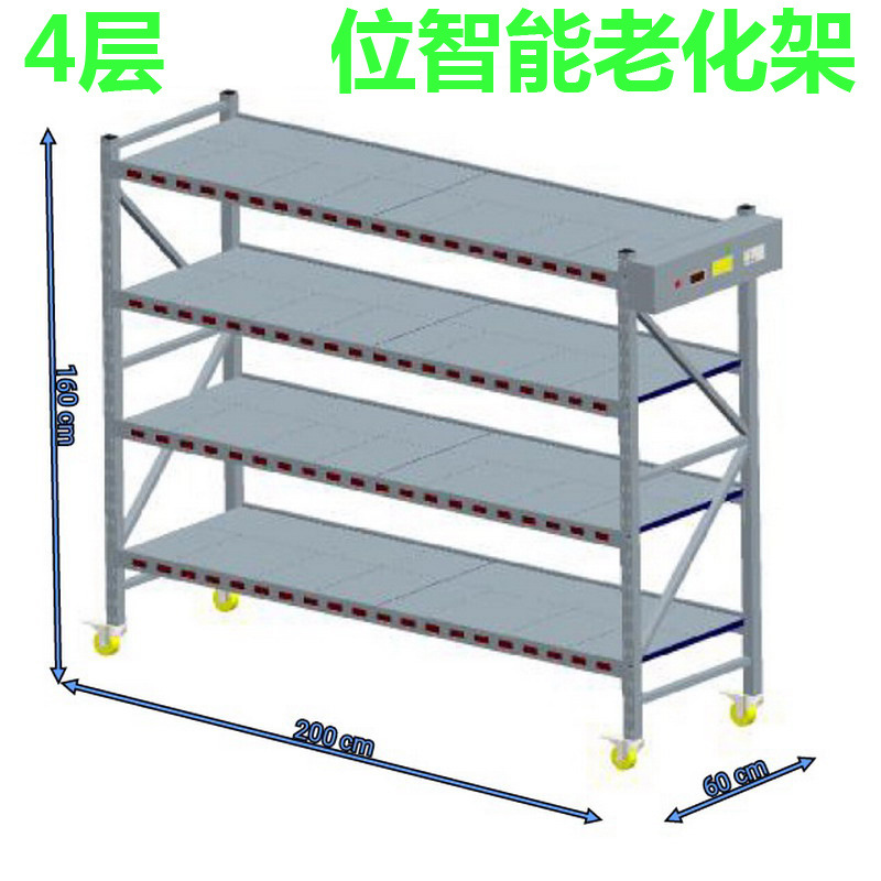 Electronic and electrical products lamp test spotlight downlight and other aging factory test equipment aging test rack