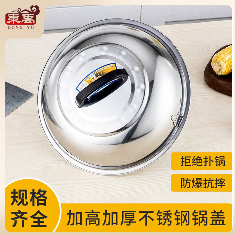 Крышка для сковороды из нержавеющей стали с магнитной треногой, утолщенная, взрывозащитная, противоударная, крышка для сковороды, многофункциональная крышка на треноге 30-51 см