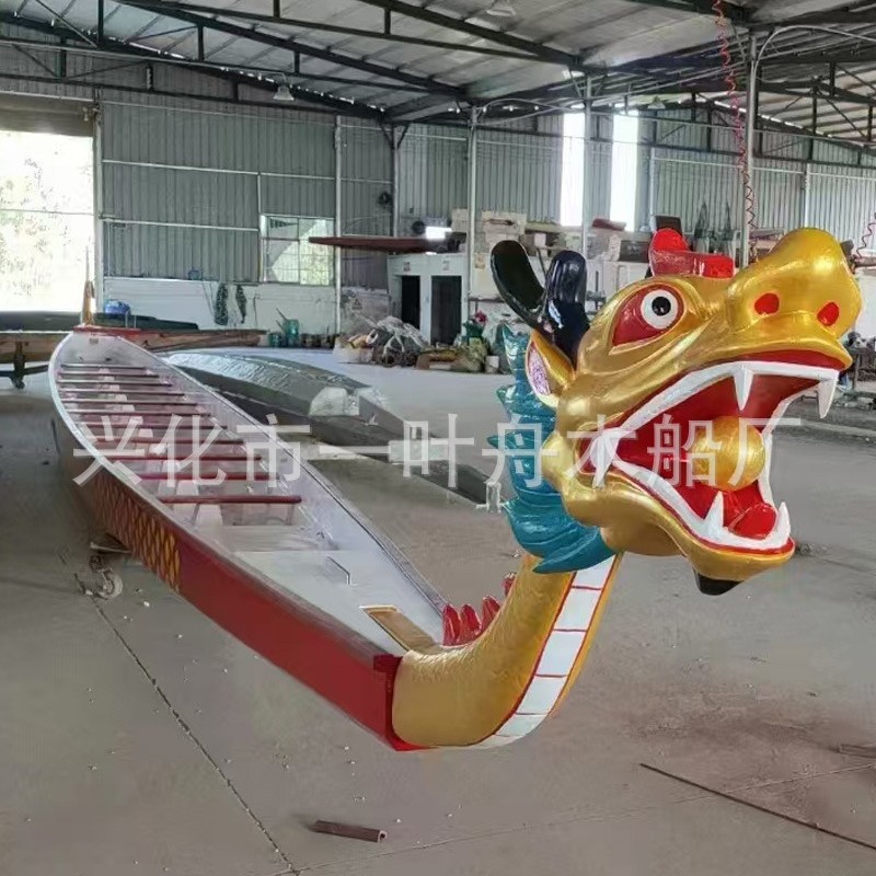 Dragon Boat Race: 22-Person Competition Event with Fiberglass Dragon Boats and 12-Person Hand-Pedal Wooden Boats for Professional Racing