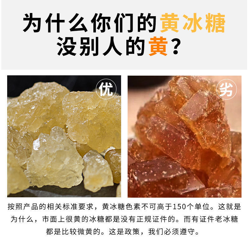 Yellow Crystal Candy Small Grain Yunnan Sugarcane Old Crystal Earth Crystal Candy Handmade Household No Addition Filling Tea