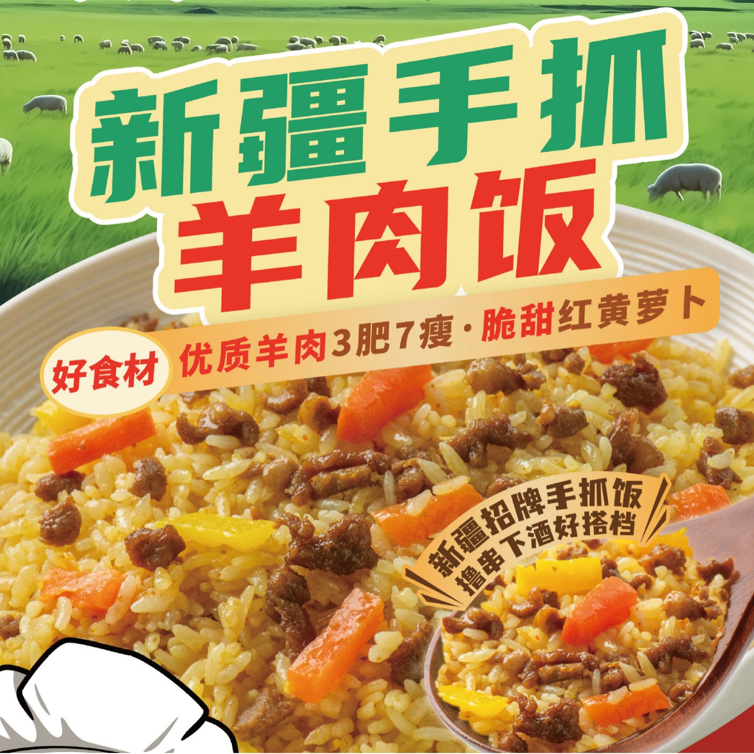 Jiekoufu Yangzhou Fried Rice Beef Seafood Eel Microwave Heated Ready-To-Eat Egg Fried Rice Instant Semi-Finished Pre-Made Dishes