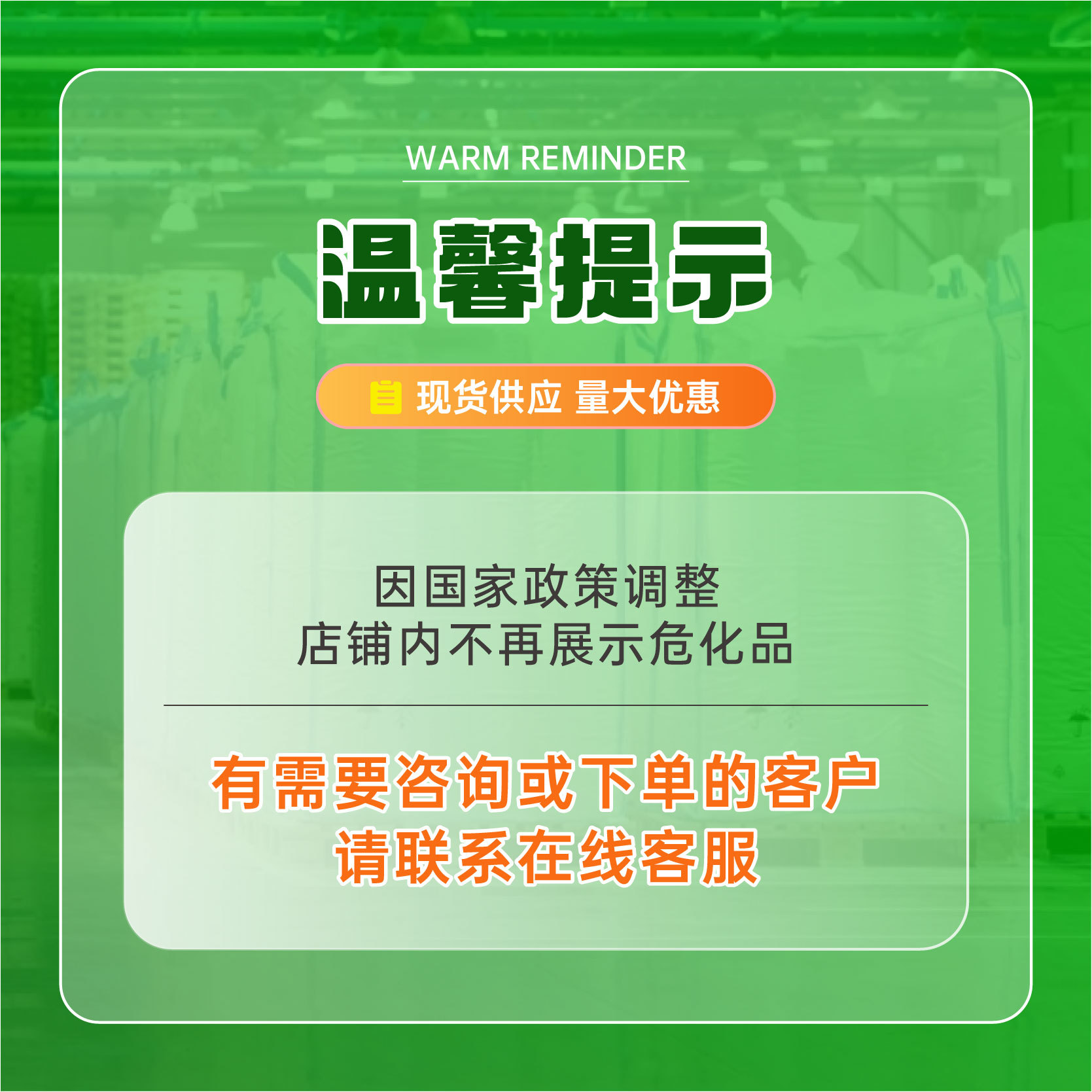 4-ethyl octanoic acid 16493-80-4 synthetic spice and food flavor enhancer Jixin Yibang large quantity discount