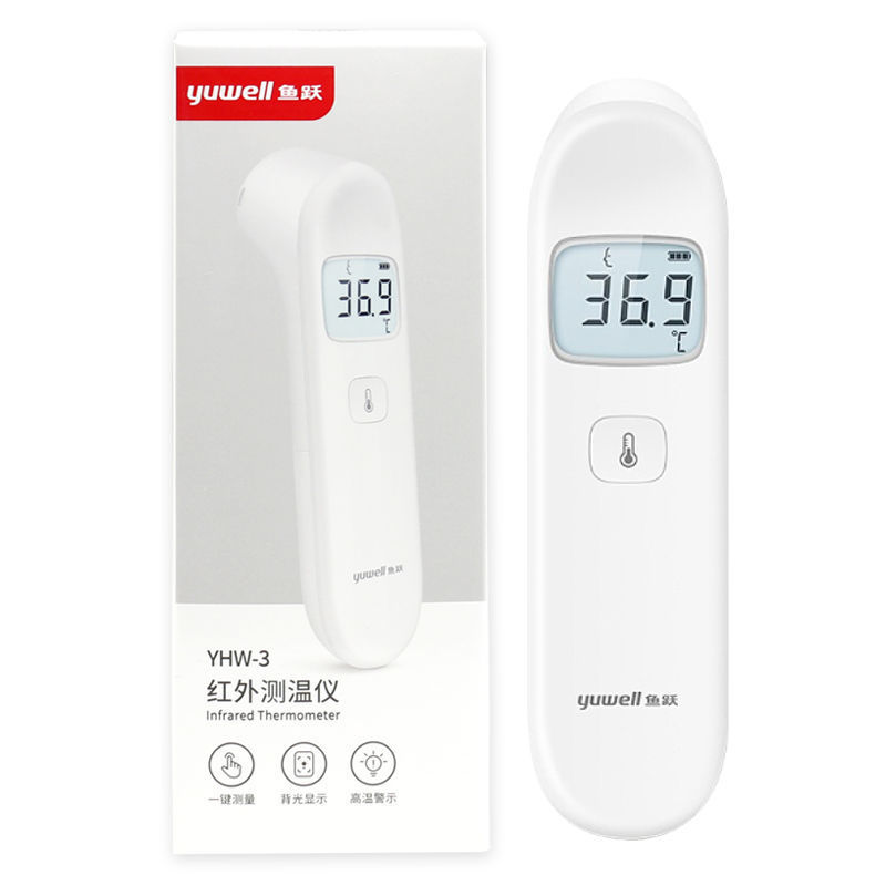 Yuyue electronic thermometer infrared thermometer baby forehead thermometer medical household children measuring thermometer YHW-3
