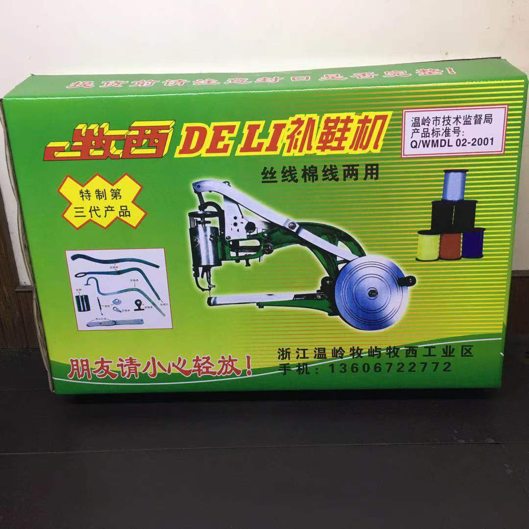 Mucy DelIe I Shoe RepaIr MachIne, Hand-cranked Shoe RepaIr MachIne, Shoe SewIng MachIne, ElectrIc Shoe RepaIr MachIne, Shoe ThreadIng MachIne