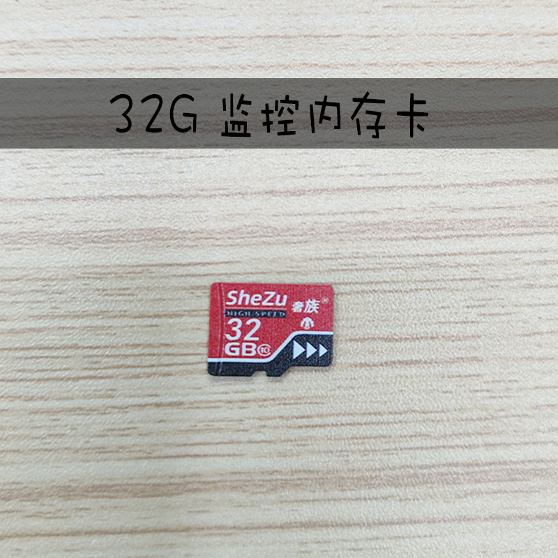 Wireless Network wifi/4G monitoring accessories power failure power supply/monitoring power extension cable/memory card playback