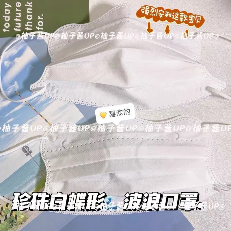 Little Red Riding Book Same Style Morandi V-Shaped Mask Women's High-Face Value ins College Style Small White Disposable Three-Layer Mask