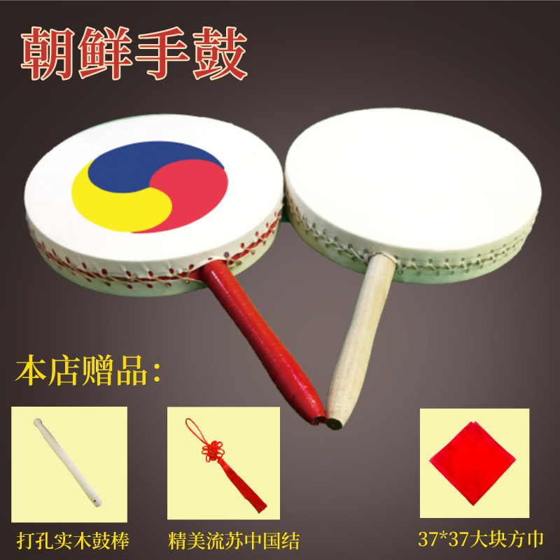 Бесплатная доставка, барабан из коровьей кожи для танцевальных выступлений, этнический тамбурин, декоративные аксессуары