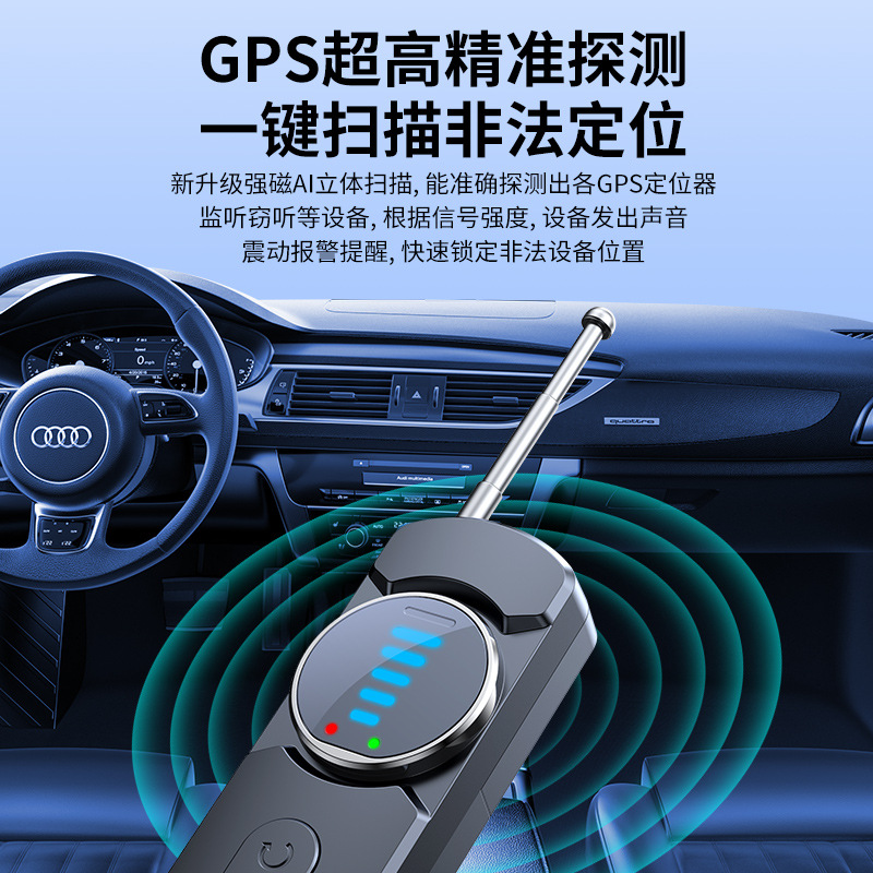 New F16 camera detector wireless signal infrared scanner anti-positioning monitor hotel anti-candid camera