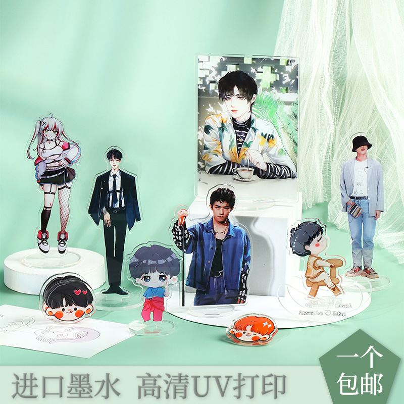 Acrylic Stand-Up Desktop Ornaments Anime Star Peripheral Animation Q Version Character Promotion Event Small Gift Pendant