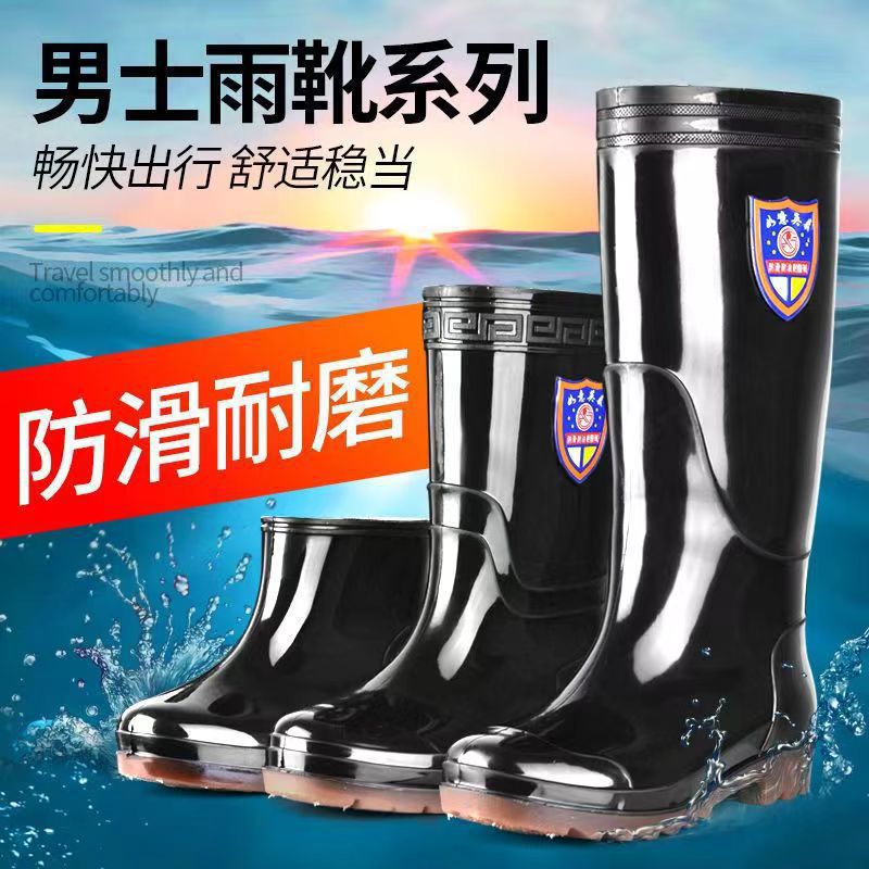 Thickened Rain Boots with Cow Tendon Soles for Men, Non-Slip and Wear-Resistant, Suitable for Construction Sites, Available in High, Medium, and Short Lengths, with Fleece Lining, Waterproof Shoes for Men
