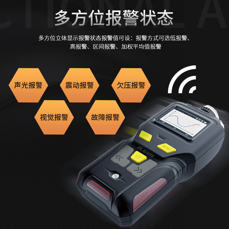 Portable Azide Gas Detector Keyence Toxic and Harmful Gas Concentration Leak Alarm Analyzer