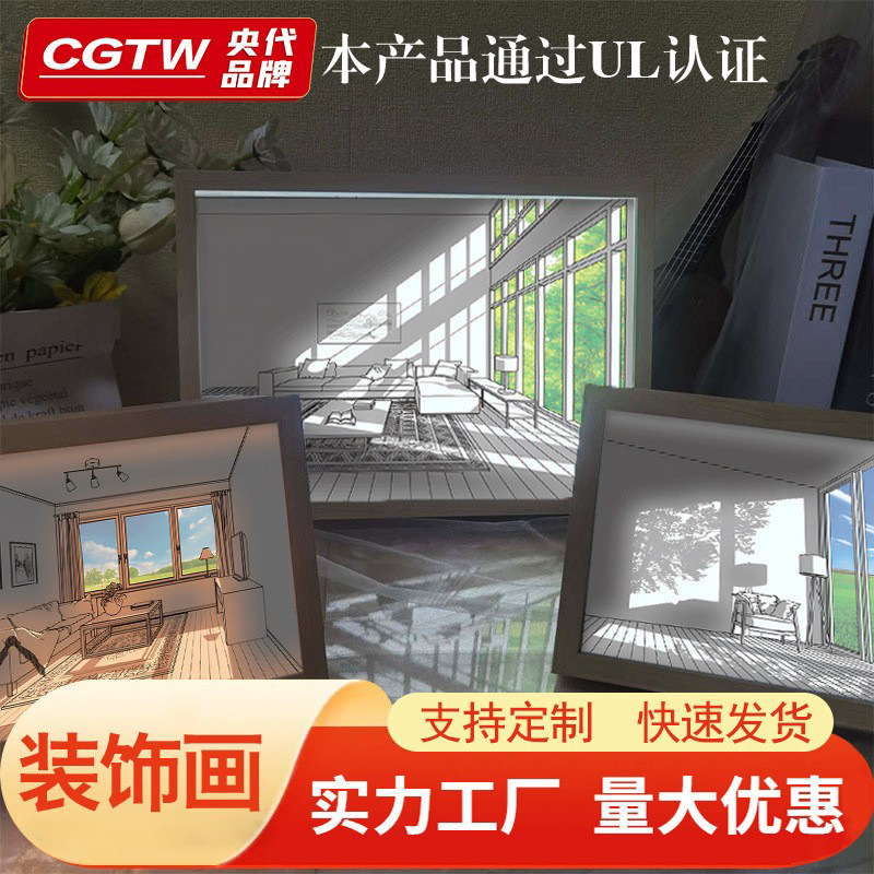 Настольная лампа с LED подсветкой, декоративная живопись