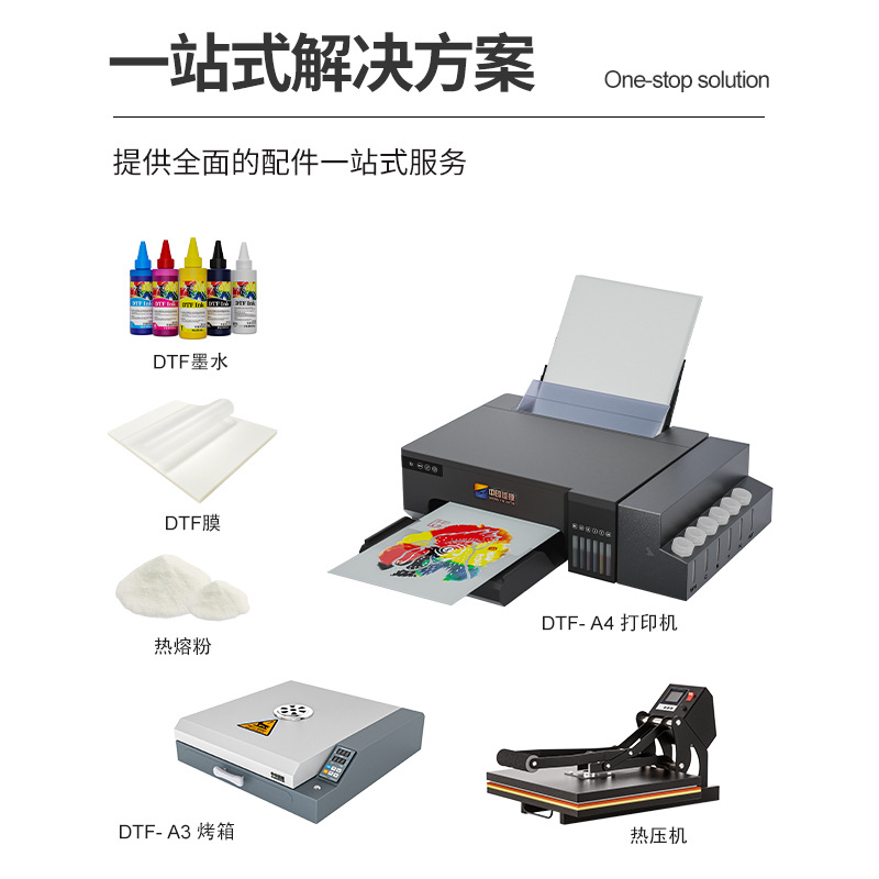 Small desktop DTF printer clothing thermal transfer T-shirt printing machine L8050DTF white ink hot stamping printer