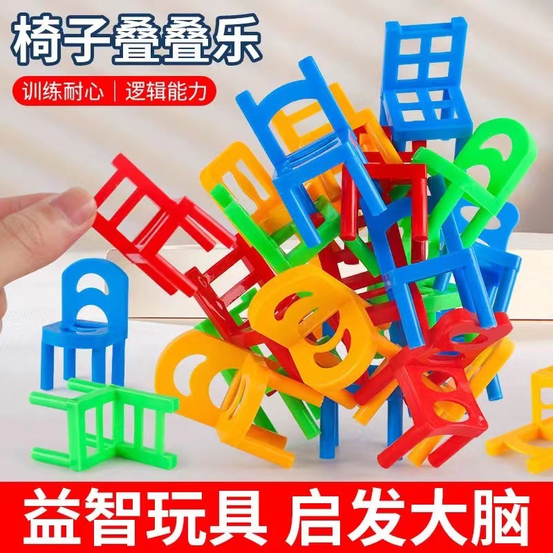 Детский стул Jenga многопользовательская игра на координацию мышления