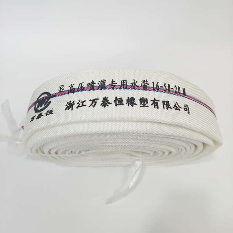 1.0inch 2inch Pvc High Pressure Explosion-Proof Canvas Thickeneded Water Belt Agricultural Irrigation Watering Ground Drain Weaving 8inch Pumping Belt