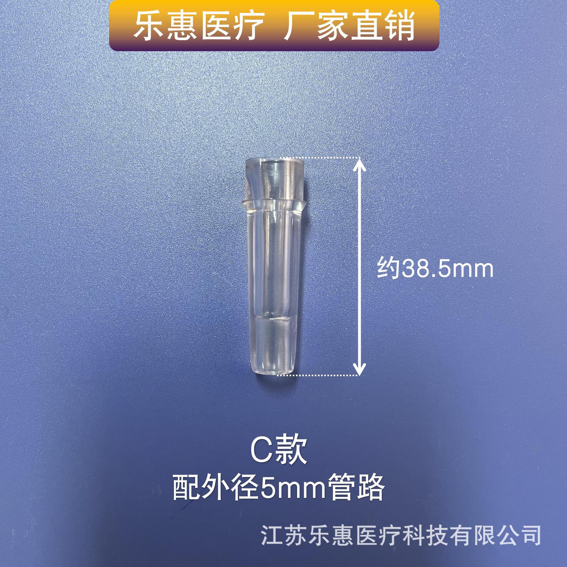 Medical Oxygen Tube Connector Accessories Are Suitable for 5mm and 6mm Oxygen Concentrators, Nebulizers, and Nasal Oxygen Tubes, and Are Factory-Adapted for Oxygen Concentrators