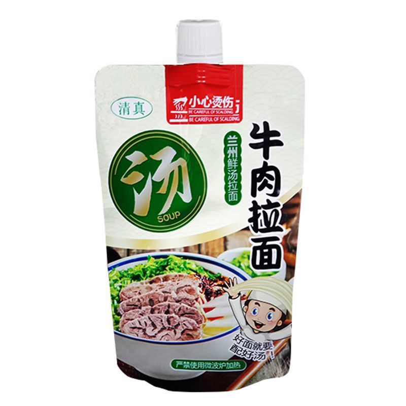 Lanzhou ramen packaging soup bag high temperature resistant aluminum foil suction nozzle bag take-out packaging bag self-supporting preservation insulation packaging bag