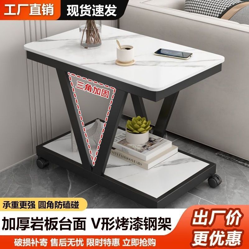 Nordic Sofa Side Table, Side Cabinet, Slate Small Coffee Table, Wheeled Side Table, Double-Layer Mobile Small Table, Corner Table, Bedside Table