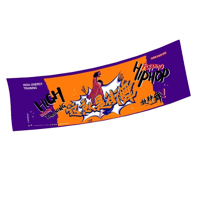 Street Dance Hip-Hop Towel Custom Hand Banner Support Advertising Towel Marathon Event Gym Sweat Towel