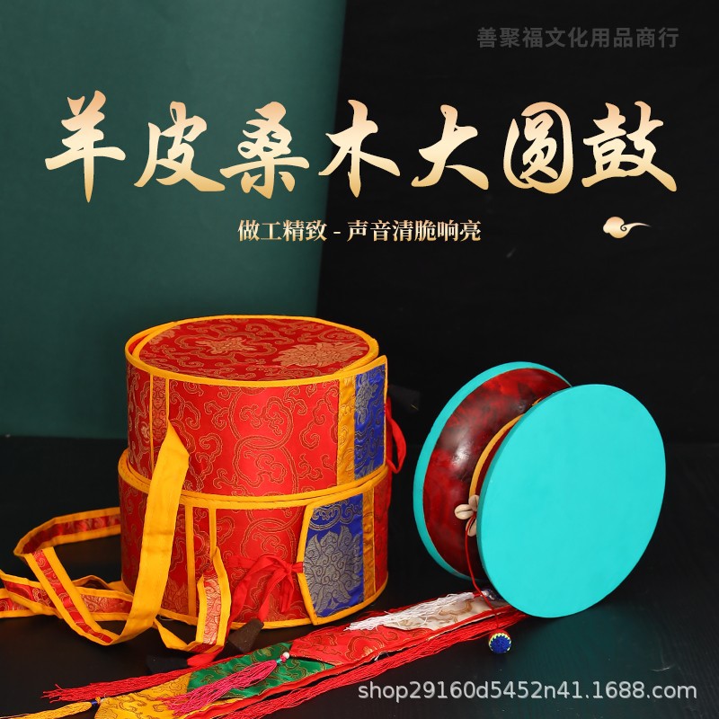Непальский сандаловый овечий большой круглый барабан, многоцветный флажок, в комплекте с набором барабанов, ручной барабан с четким звуком