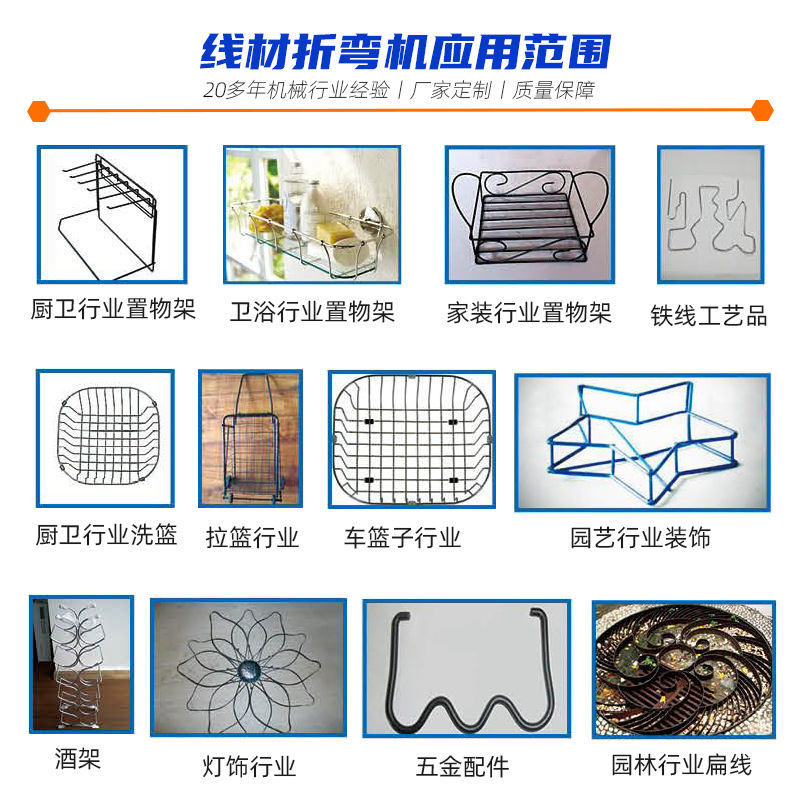 Fully Automatic Flat 2D Wire Bending Machine Supermarket Shelf Wire Bending Machine Square Frame Mesh Basket Frame Folding Machine