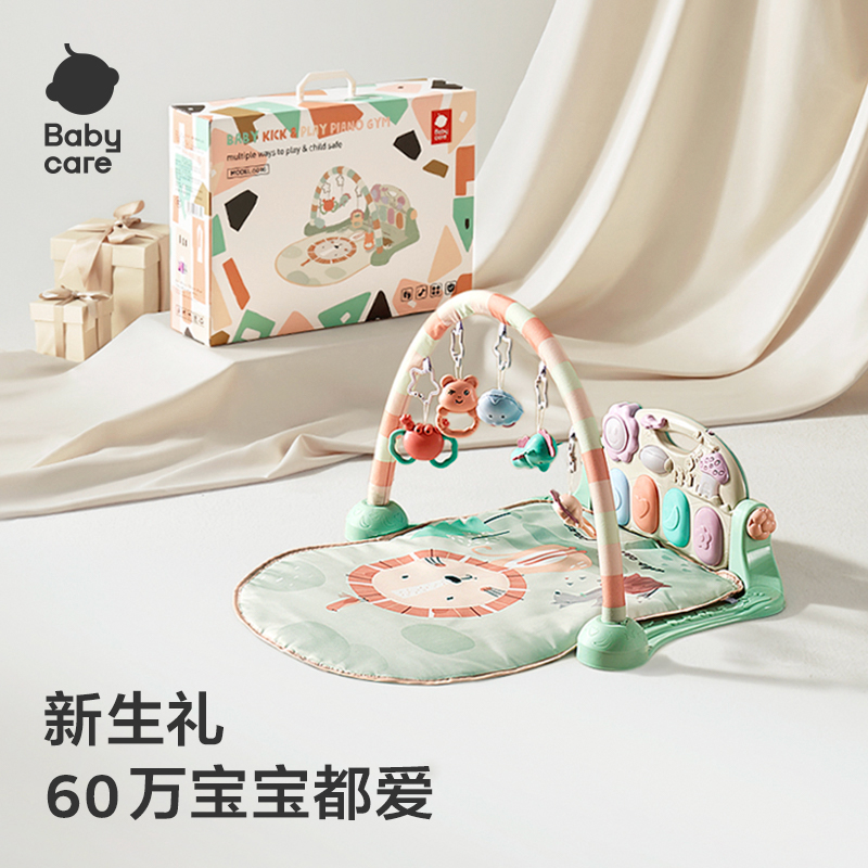 Подарочная коробка для новорожденных babycare, фитнес-рамка, педальное пианино, игрушки для подарков на июнь