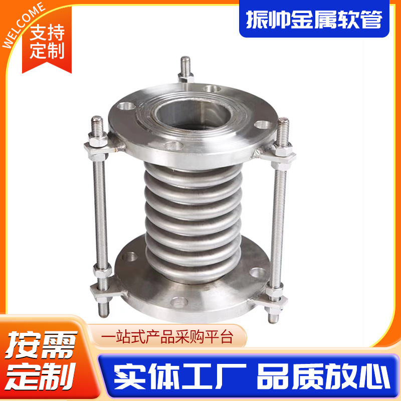compensator из нержавеющей стали, компенсаторные гофры, фланцевый соединитель из нержавеющей стали 304