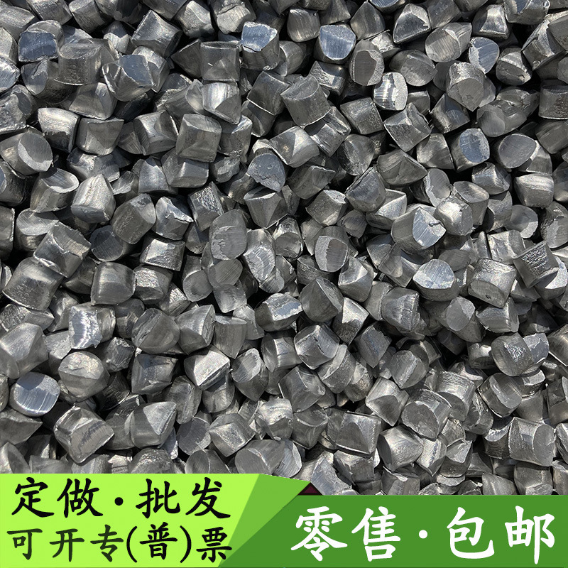 2.0Mm*2.0Mm Aluminum Particles 99.7% Aluminum Content Scientific Research Experiment Special Aluminum Particle Pipe Dredging Agent Aluminum Segment