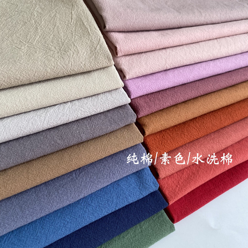 Имитация льняной ткани, стирка, текстура, ретро стиль, ручная работа, материал для одежды, династия Хань