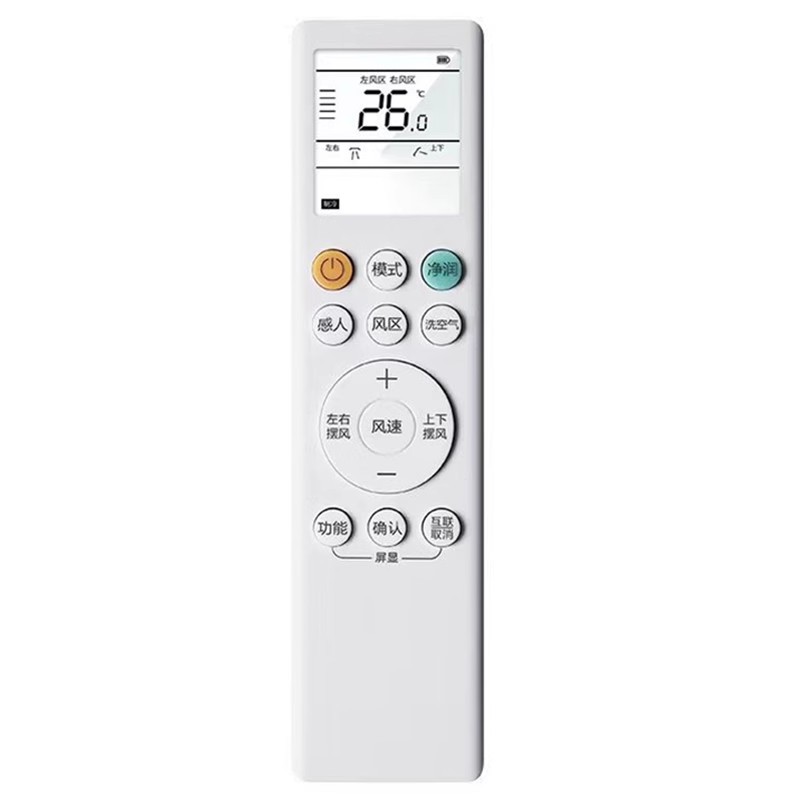 Подходит для пульта дистанционного управления центральным кондиционером Haier 0010405817A/B/SY 0010405817C HYR-H10