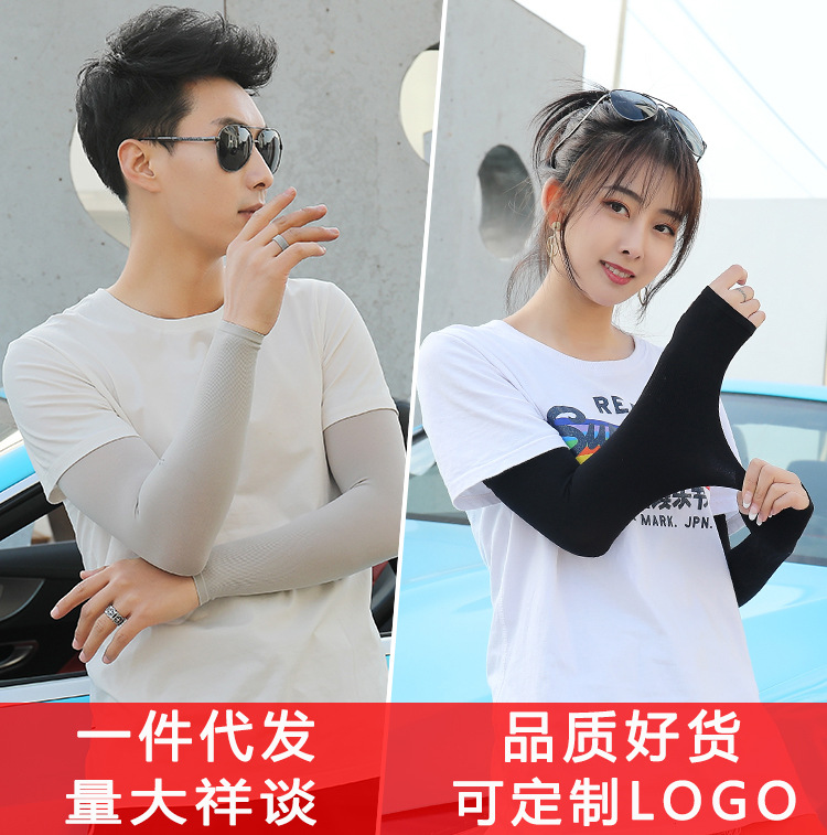 Ледяные рукава для защиты от солнца, анти-УФ, оптовая продажа