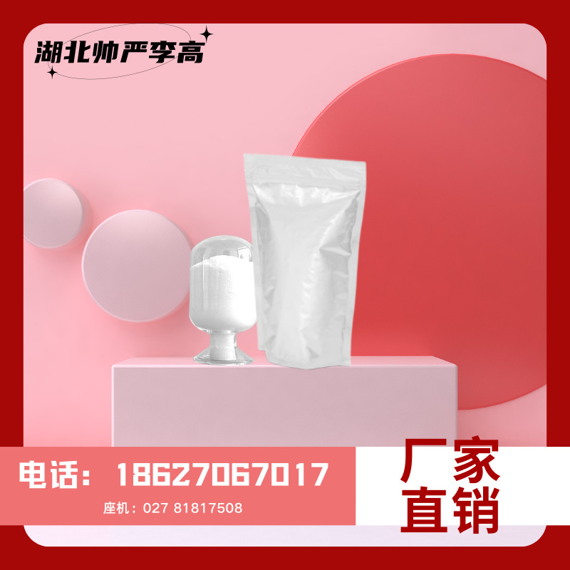 Methylphenol 3-Methylphenol 84989-04-8 3,4- Methylphenol 1kg 1 Ton