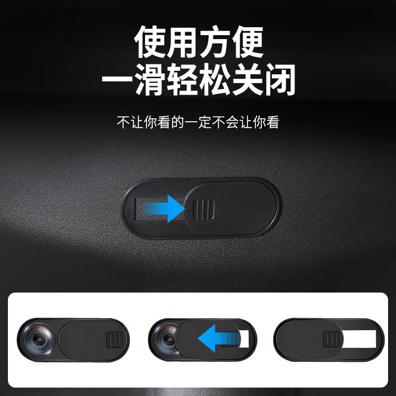 Cross-border applicable to Tesla Tesla Model 3 camera cover modified car privacy camera protector