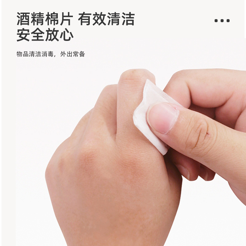 Disinfection nursing four-in-one outdoor emergency iodophor cotton swab travel first aid suit alcohol cotton sheet waterproof patch cotton swab