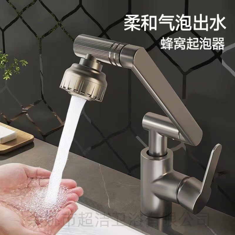 Washbasin Lucky Cat Faucet Mechanical Arm Universal Washbasin Bathroom Hot and Cold Washbasin Single Cold Water Faucet
