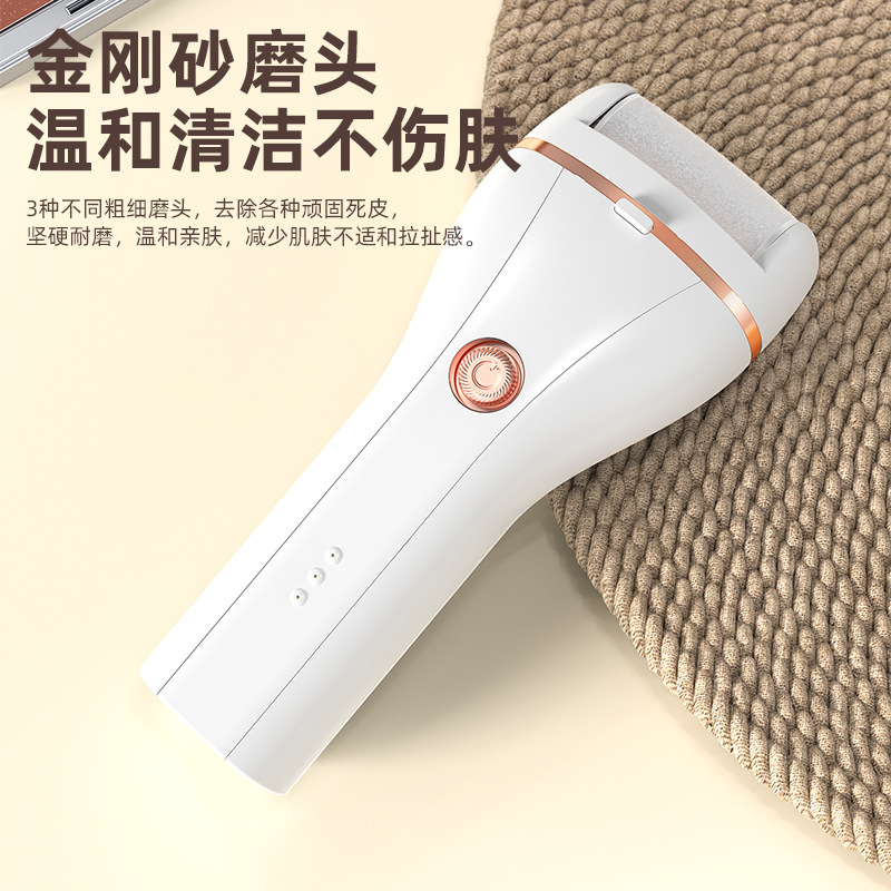 New electric foot grinder mother and baby usb charging foot grinder anti-scratch peeling cocoon long life pedicure