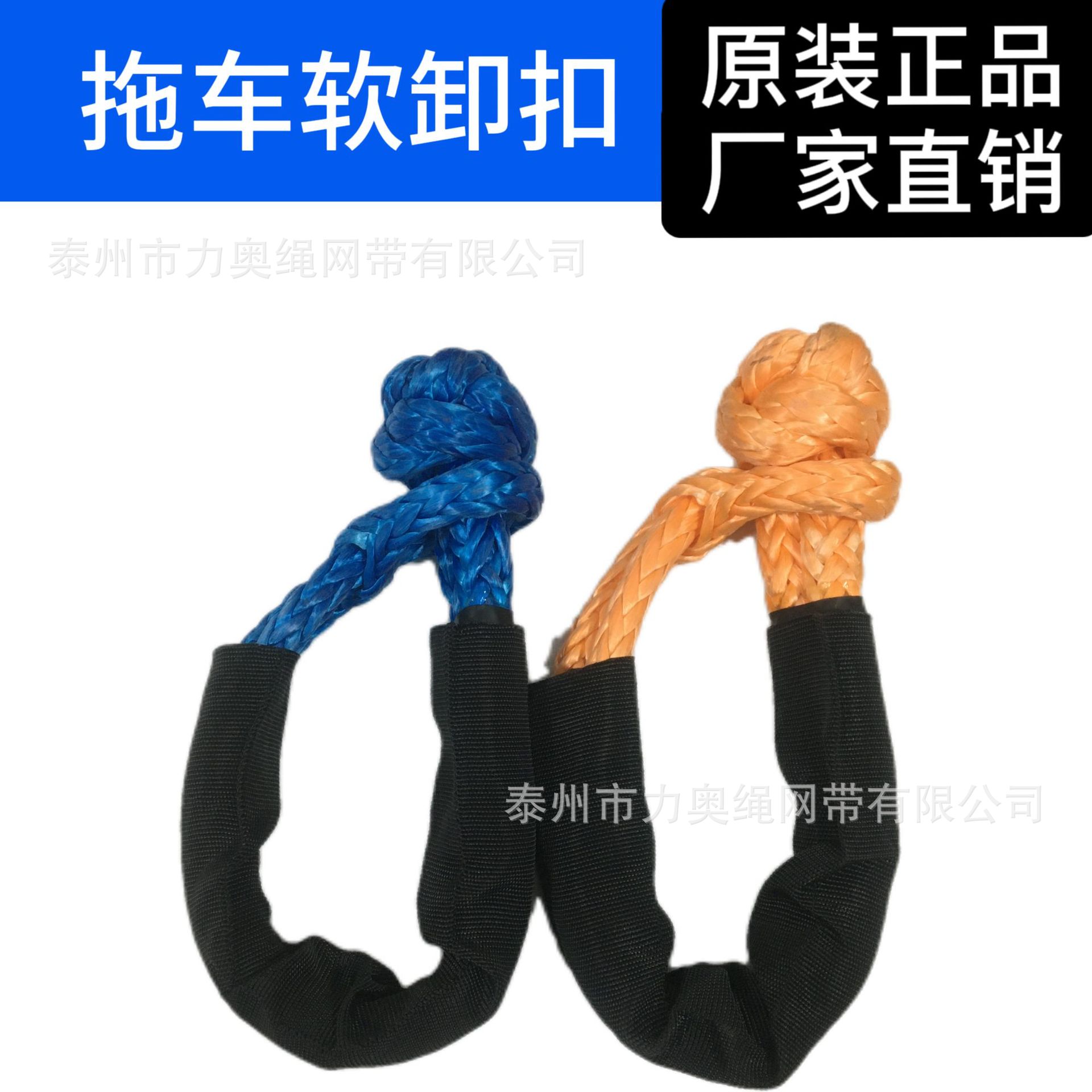 Веревка Liao 17 тонн, полимерный мягкий шекл, плетеная веревка для лебедки, веревка для прицепа, полимерная пряжка