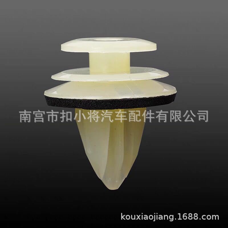 General Motors Door Panel Buckle Interior Panel Special Fixing Buckle Reinforced Thickened Nylon Car Side Skirt Plastic