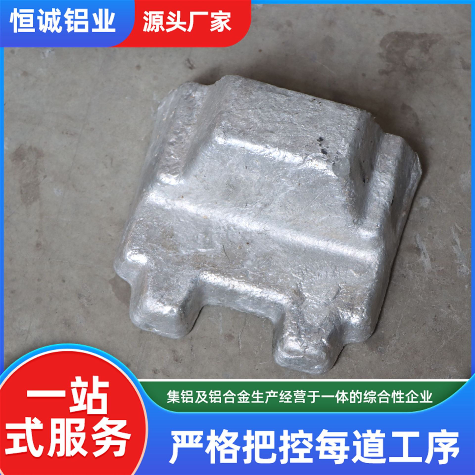 Deoxidized Aluminum Granules, Aluminum Ingots, Aluminum Balls, Aluminum Particles Al>99.7% Aluminum Granules Diameter 2*2Mm3*3Mm High Purity Aluminum Granules Aluminum Blocks