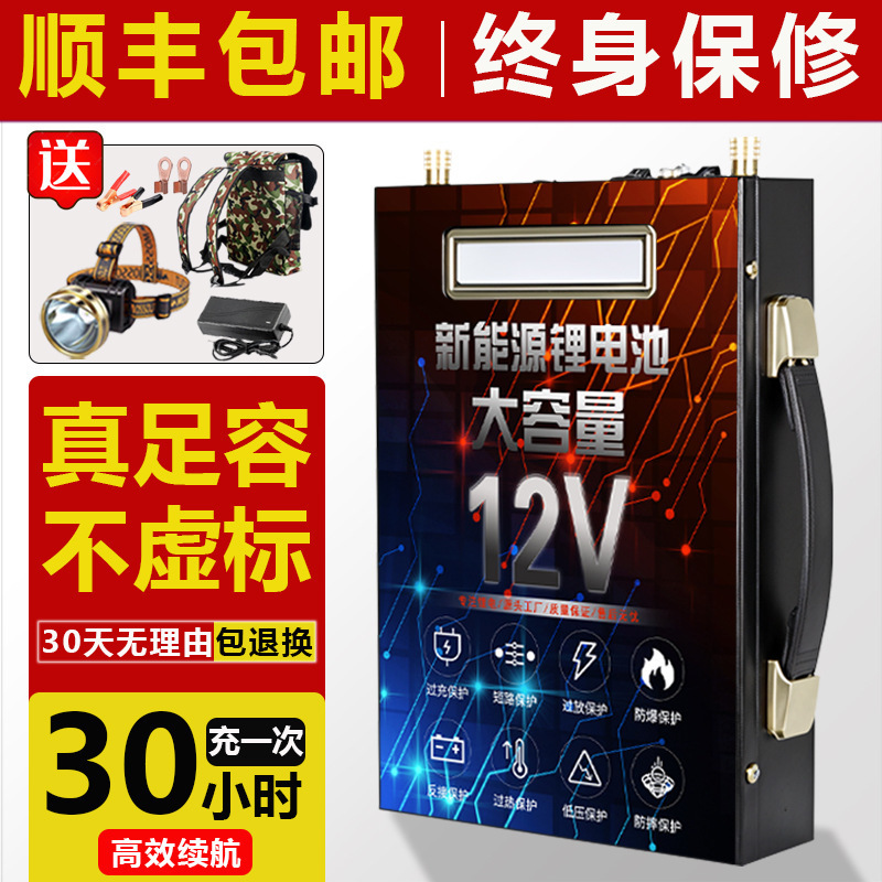 Литий-ионный аккумулятор 12В, большая емкость, высокая мощность, 100 ампер, уличный ультралегкий, тройной литий-железо-фосфатный аккумулятор