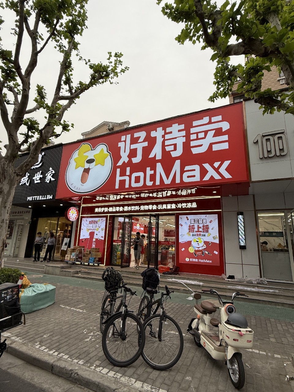 Door Head Light Box Production, Card Cloth Light Box Production and Installation, Door Head Installation