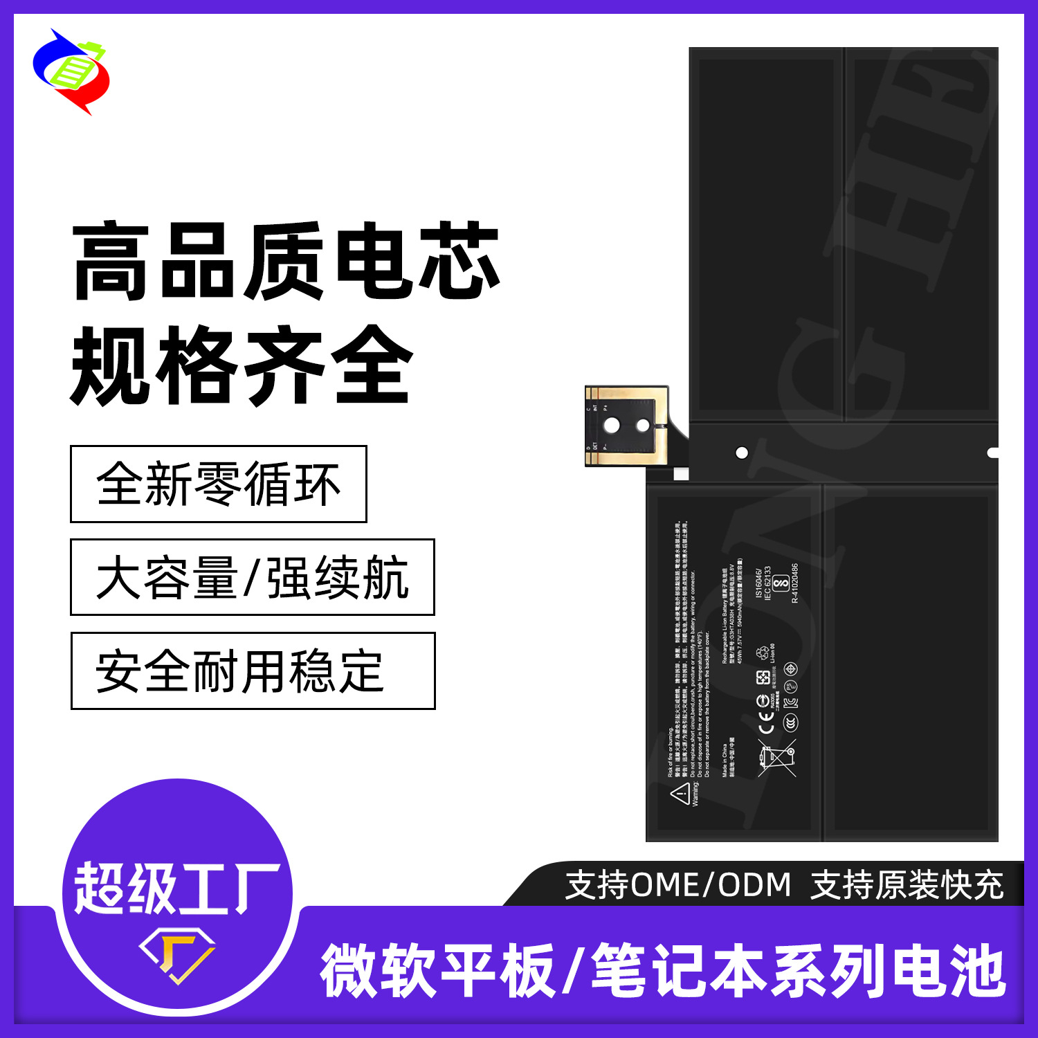 Подходит для всей линейки Microsoft Pro1/LAPTOP3/GO2/BOOK2 15 дюймов перезаряжаемая батарея ноутбука