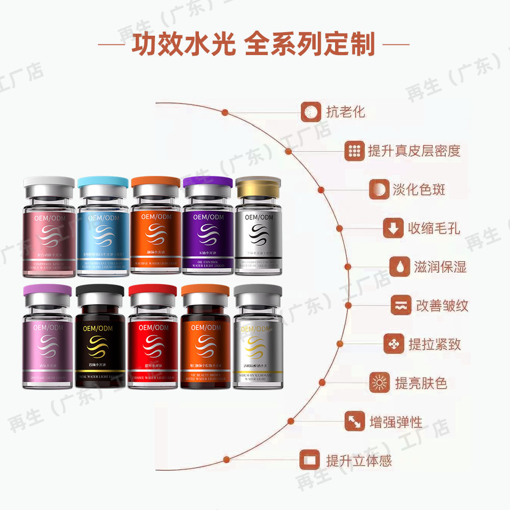 Beauty Salon Salmon Water Light Essence Soothing Hydrating Moisturizing Collagen Home Water Light Essence Essence Repair