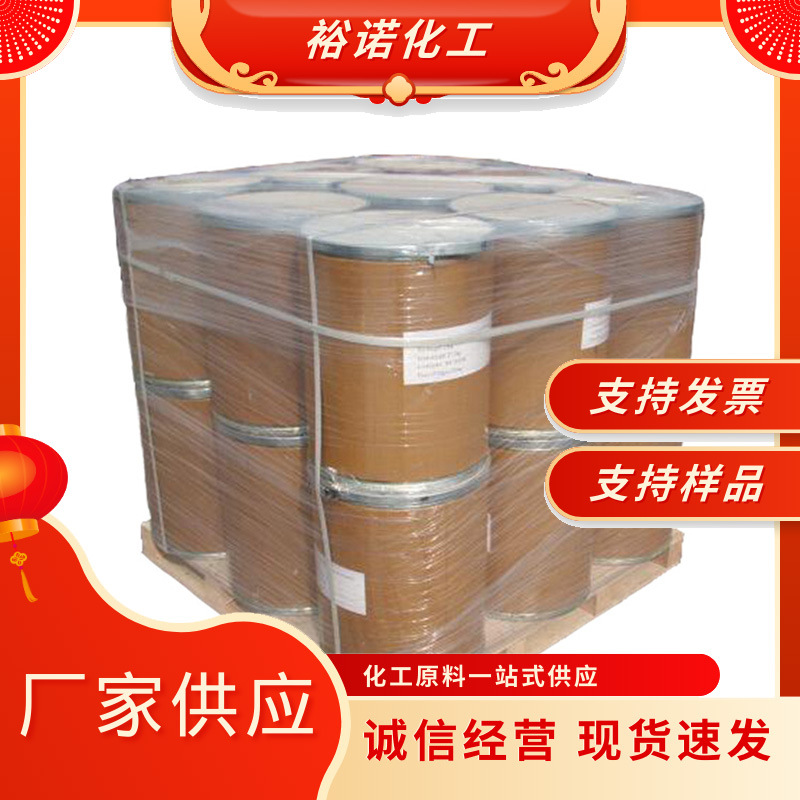 Оптовая поставка гидроксида железа от завода 1309-33-7, содержание 99%, промышленный сорт, продукция премиум класса