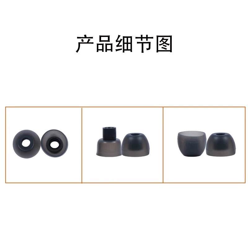 Neutral Bullet Silicone Ear Cap In-Ear Bluetooth Headphone Cover Solid Color Earmuff Accessories Headphone Accessories Silicone Cover
