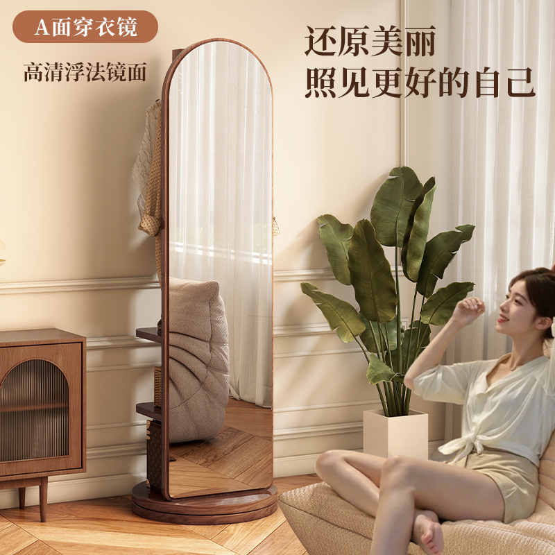 Full-Length Mirror Floor Mirror Household Bedroom Rotatable Movable Dressing Mirror Hanging Coat Rack Integrated Large Fitting Mirror
