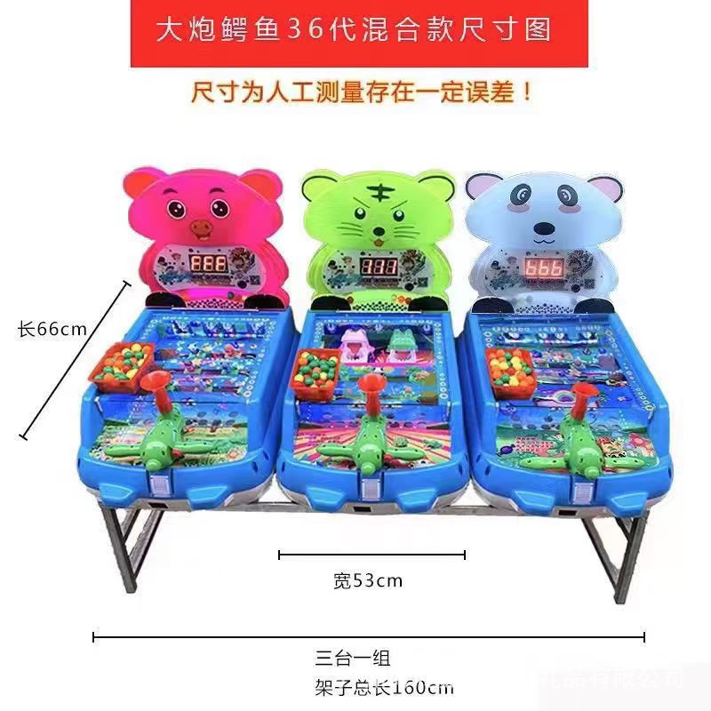 Pinball Game Machine 25mm Plastic Ball Beam Two Cannon Paradise Accessories Ball Cannon Coin-operated Video Game Rocket Bullet