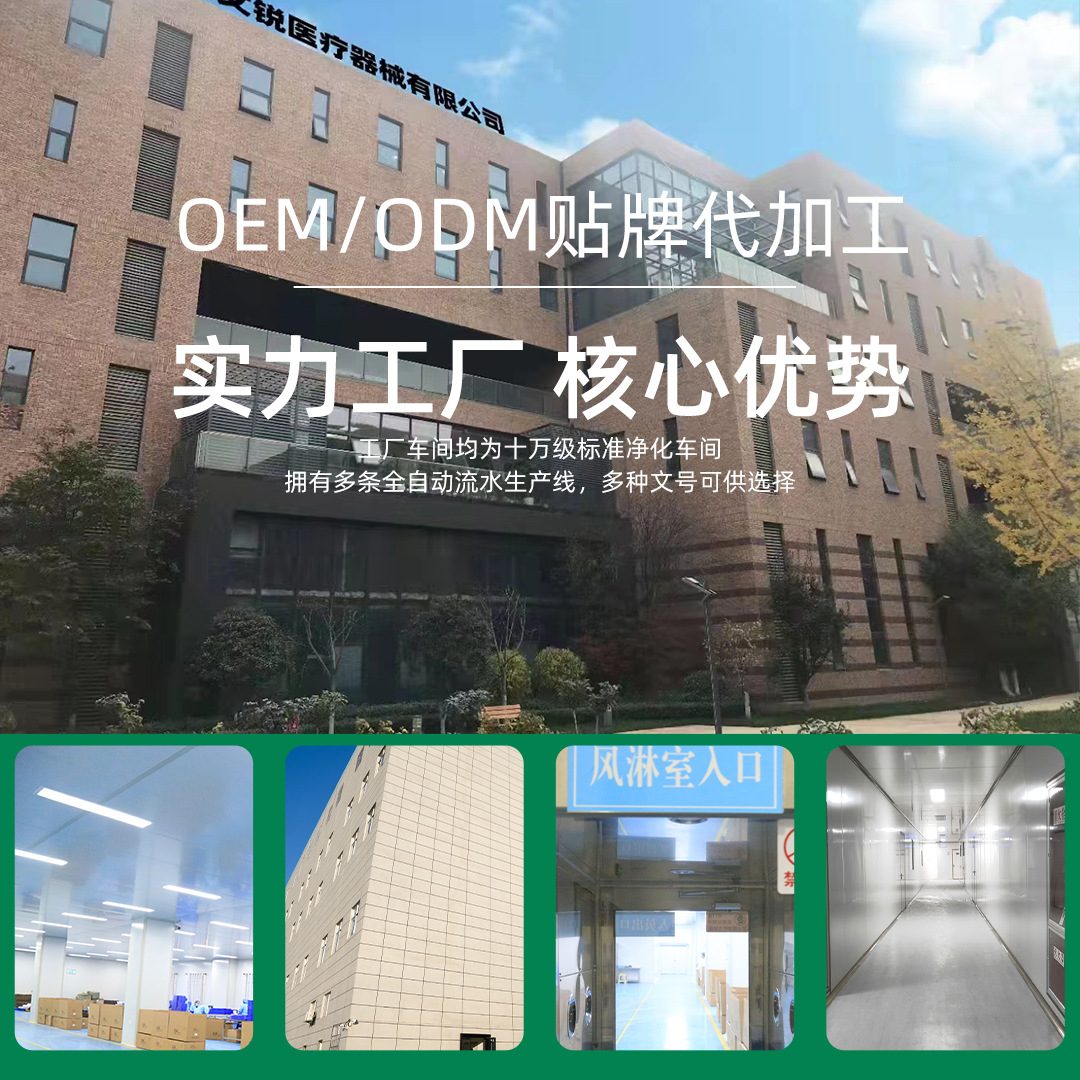 Cleaning Gynecological Lotion, Female Private Parts Care, Oe m Oem, Industrial Female Private Care Solution Wholesale