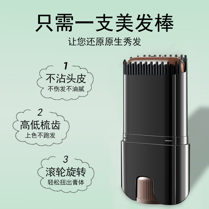 Bouc New Disposable Hair Dye Pen Does Not Fade, Covers Gray Hair, Plant-Based, Does Not Damage Hair, Black Tea Color