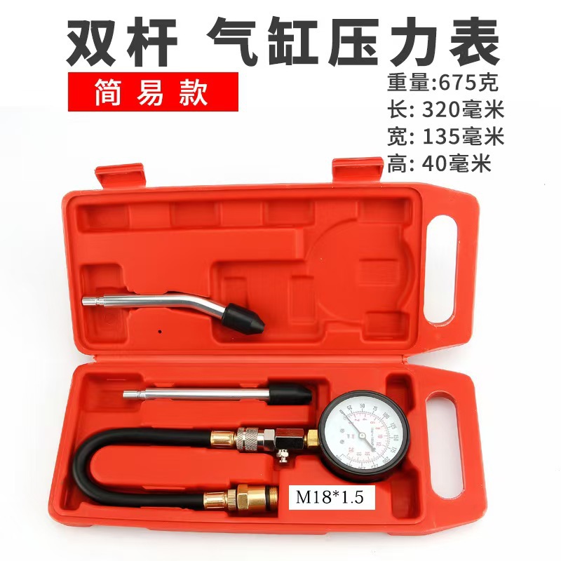 Манометры давления цилиндров для автомобилей разнообразные инструменты для диагностики давления
